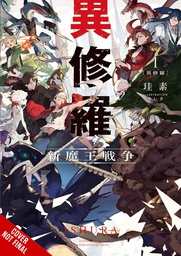 [9781975337865] ISHURA 1