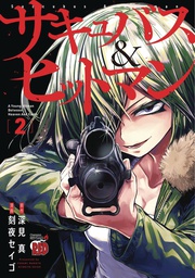 [9781638582472] SUCCUBUS AND HITMAN 2