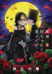 [9781638584100] DUKE OF DEATH & HIS MAID 1