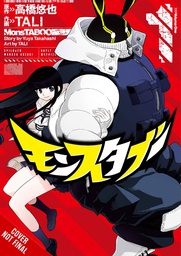 [9781975340896] MONSTABOO 1