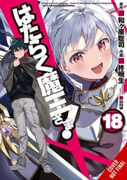 [9781975342869] DEVIL IS PART TIMER 18