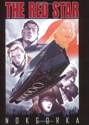 [9780971471412] THE RED STAR 2 NOKGORKA