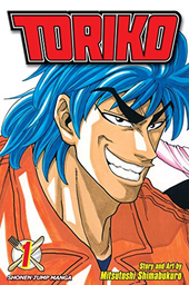 [9781421535098] TORIKO 1