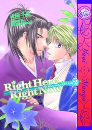 [9781569700631] RIGHT HERE RIGHT NOW 2