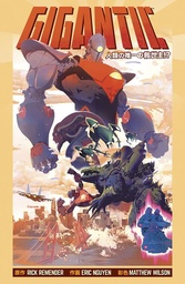 [9781534335394] GIGANTIC THE COMPLETE SERIES