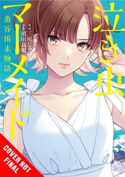 [9781969071065] CRYBABY MERMAID: ILLUSTRATED MEMOIR OF YUMI UOTANI