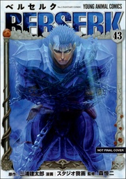 [9781506757278] BERSERK 43