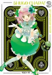 [9798888777060] SHUGO CHARA 20TH ANNIVERSARY EDITION 3