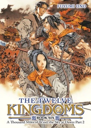 [9798895613276] THE TWELVE KINGDOMS 6