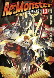 [9798897653560] RE MONSTER 13