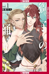 [9781427887573] THE LION DANCES WITH A LOVED ONE