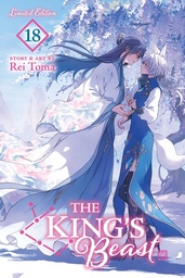 [9781974716920] KINGS BEAST 18