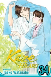 [9781974765225] KAZE HIKARU 34