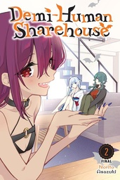 [9798855424126] DEMI-HUMAN SHAREHOUSE 2