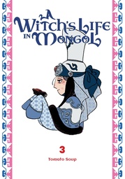 [9798855414257] A WITCHES LIFE IN MONGOL 3