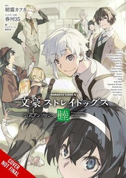 [9798855406788] BUNGO STRAY DOGS OFFICIAL COMIC ANTHOLOGY 6