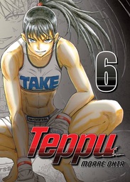 [9798888779385] TEPPU 6
