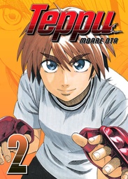 [9798894780535] TEPPU 2