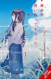 [9798855429053] THREE DAYS OF HAPPINESS THE COMPLETE OMNIBUS