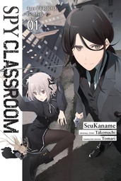 [9798855430530] SPY CLASSROOM 4TH PERIOD BONFIRE 1