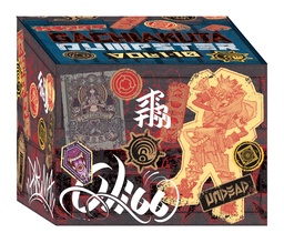 [9798888778487] GACHIAKUTA DUMPSTER SEASON 1 MANGA BOX SET