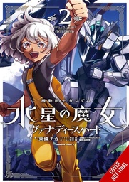 [9798855438758] MOBILE SUIT GUNDAM WITCH FROM MERCURY 2
