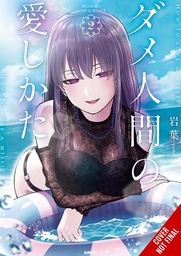 [9798855425147] HOW TO LOVE A LOSER 2