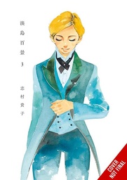 [9798855428940] SCENES FROM AWAJIMA 3