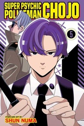 [9781974765836] SUPER PSYCHIC POLICEMAN CHOJO 5