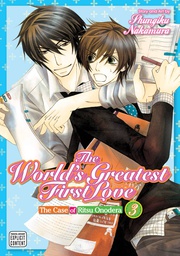 [9781421585697] WORLDS GREATEST FIRST LOVE 3