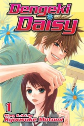 [9781421537276] DENGEKI DAISY 1