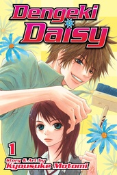 [9781421537276] DENGEKI DAISY 1