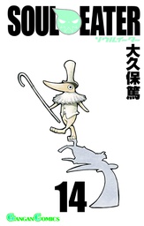 [9780316231923] SOUL EATER 14