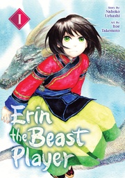 [9781647296216] ERIN THE BEAST PLAYER