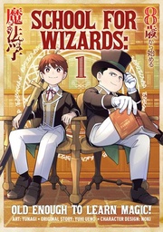[9781787749252] SCHOOL FOR WIZARDS OLD ENOUGH TO LEARN MAGIC