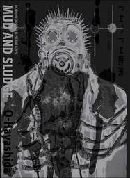 [9781974765652] DOROHEDORO ILLUSTRATIONS MUD AND SLUDGE (MR)