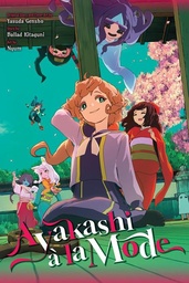 [9798855431049] AYAKASHI A LA MODE LIGHT NOVEL