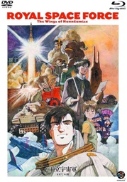 [5037899057476] ROYAL SPACE FORCE The Wings Of Honneamise