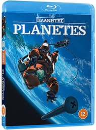[5037899082782] PLANETES