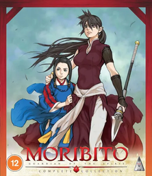[5060067008956] MORIBITO: GUARDIAN OF THE SPIRIT