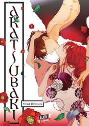 [9781962201667] AKATSUBAKI