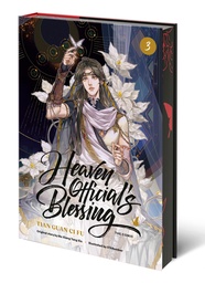 [9780593984420] HEAVEN OFFICIAL'S BLESSING 3