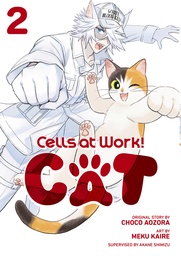 [9798888778722] CELLS AT WORK! CAT 2