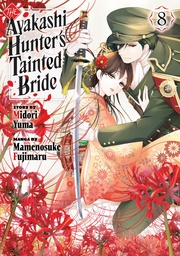 [9798888778166] THE AYAKASHI HUNTER'S TAINTED BRIDE 8