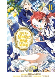 [9798888779989] PASS THE MONSTER MEAT, MILADY! 11