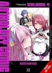 [9798855428155] BOCCHI THE ROCK COMIC ANTHOLOGY 4