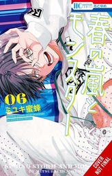 [9798855423396] SPRING STORM & MONSTER 6
