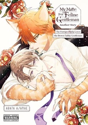 [9798855430516] MY MATE IS A FELINE GENTLEMAN ANOTHER STORY (MR)