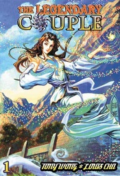 [9781588991911] LEGENDARY COUPLE 1 Vol.1