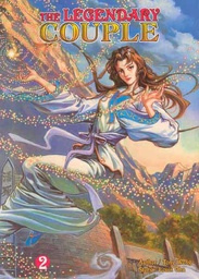 [9781588992291] LEGENDARY COUPLE 2 Vol.2